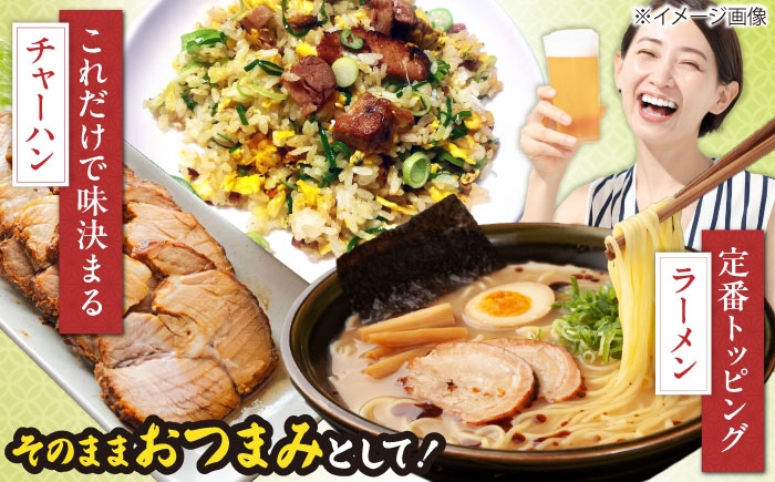 チャーシュー 豚チャーシュー 煮豚 惣菜 冷凍 チャーシュー 自家製 豚肉 焼豚 やきぶた とろける 煮豚 人気 おかず お惣菜