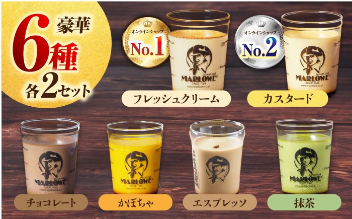 食べ比べ ぷ卵 スイーツ デザート おやつ 洋菓子 土産 ギフト プレゼント 詰め合わせ 贈り物 人気 おすすめ 神奈川 横須賀