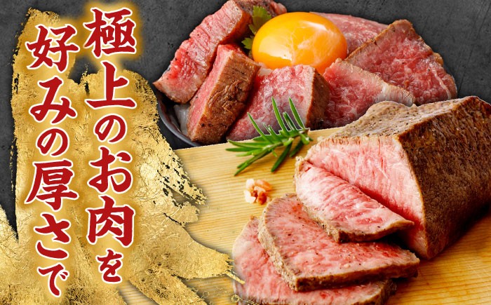 希少 長崎和牛 牛肉 ぎゅうにく 国産 肉 にく 牛 イチボ いちぼ 赤身 モモ もも ローストビーフ ろーすとびーふ