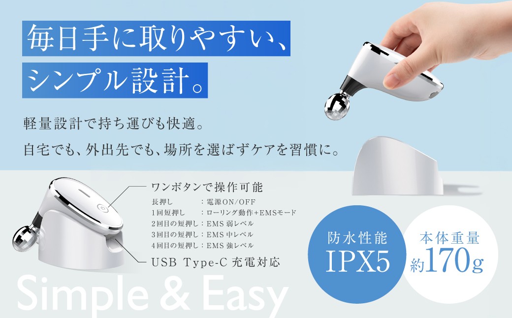 EMSデュアルローラーマッサージャー