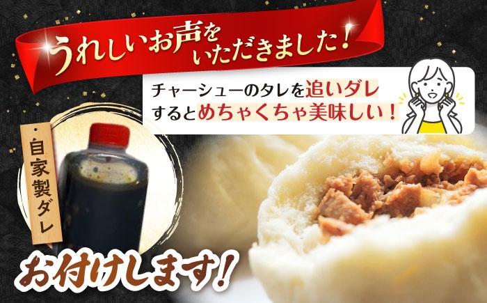 チャーシュー 豚チャーシュー 煮豚 惣菜 冷凍 チャーシュー 自家製 豚肉 焼豚 やきぶた とろける 煮豚 人気 おかず お惣菜