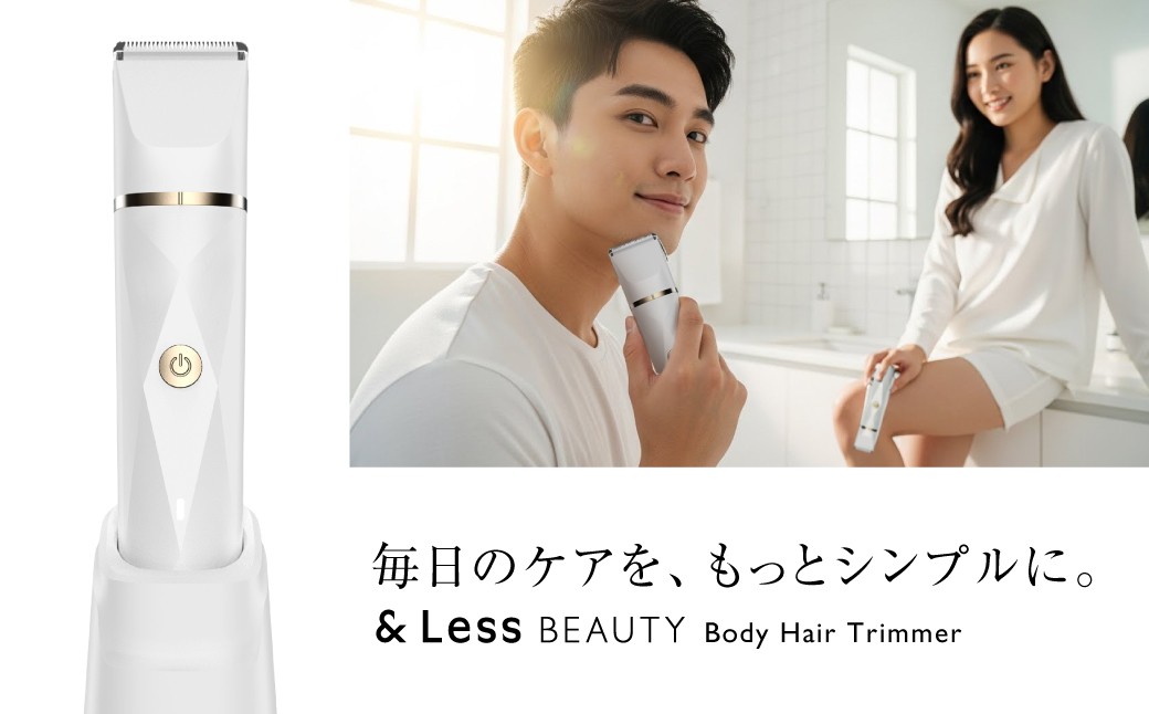 ボディヘアトリマー シェーバー