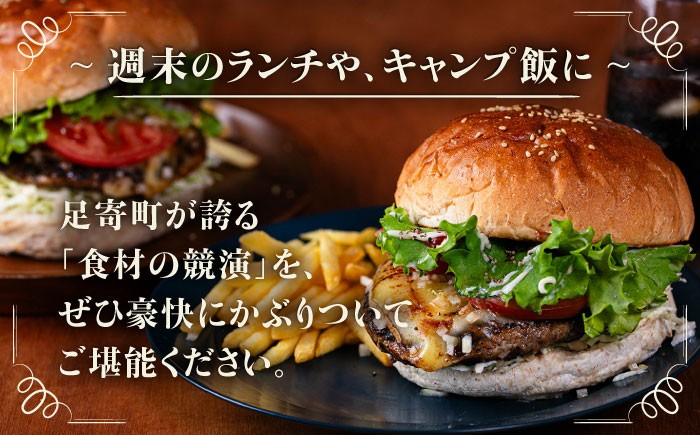 バーガー ハンバーガー チーズ ラクレットチーズ チーズバーガー 自家製バンズ