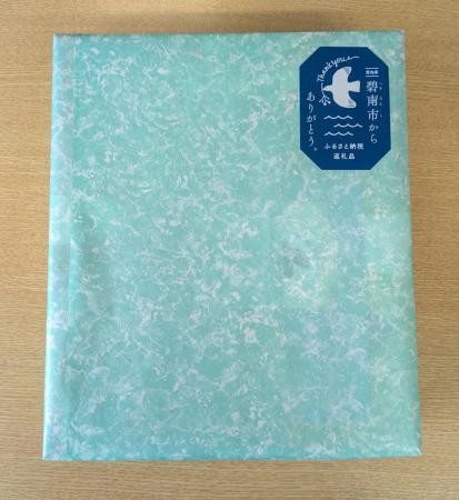 段ボールを使用せず包装紙にお包みした状態で発送します。