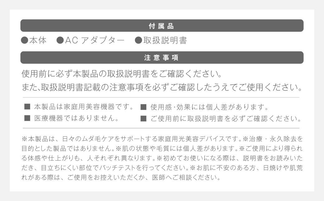 4カラースリムデバイス  ホワイト マッサージャー
