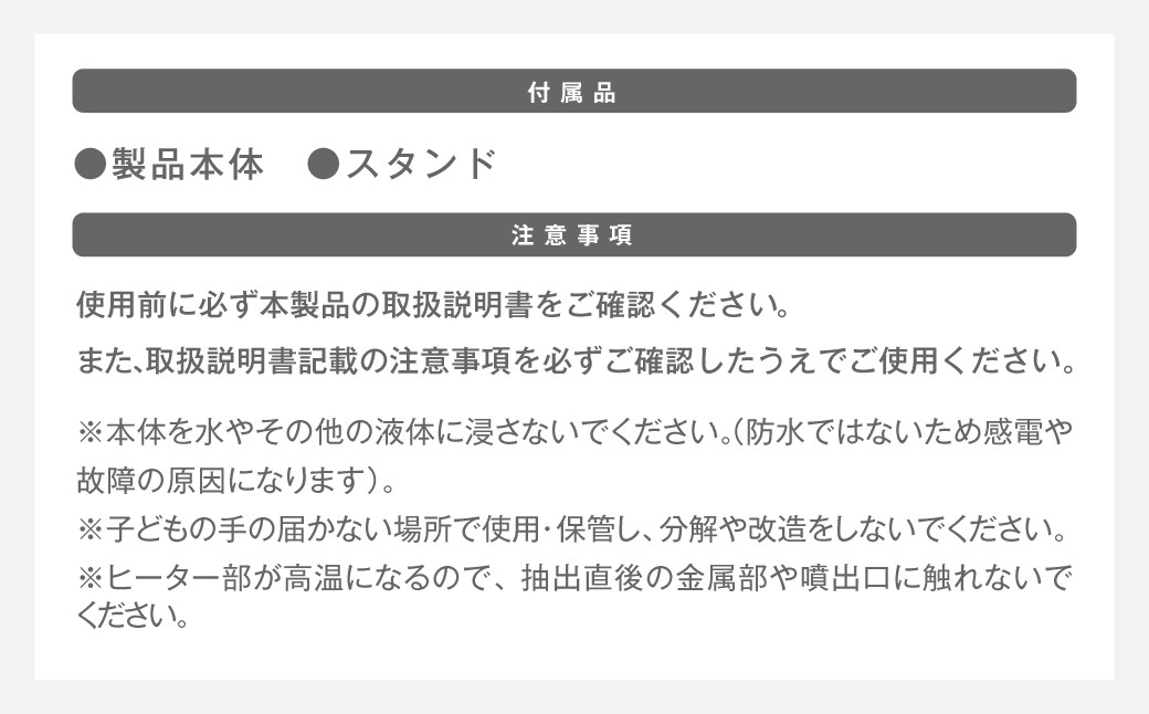 ポータブルコーヒーマシン ブラック （ 製品本体・スタンド ）