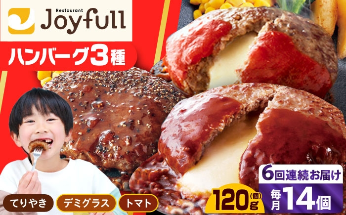牛100% 食べ比べ 大容量 肉 牛 ハンバーグ ファミレス 冷凍 簡単 おかず チーズ 小分け 個包装 保存料不使用 人気