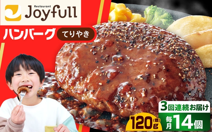 牛100% 食べ比べ 大容量 肉 牛 ハンバーグ ファミレス 冷凍 簡単 おかず チーズ 小分け 個包装 保存料不使用 人気