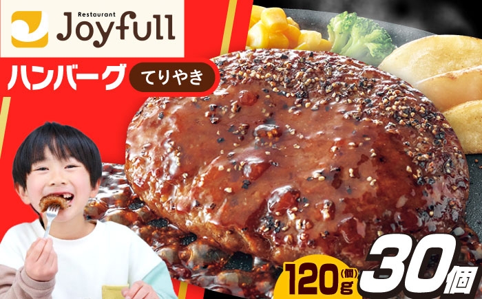 牛100% 食べ比べ 大容量 肉 牛 ハンバーグ ファミレス 冷凍 簡単 おかず チーズ 小分け 個包装 保存料不使用 人気
