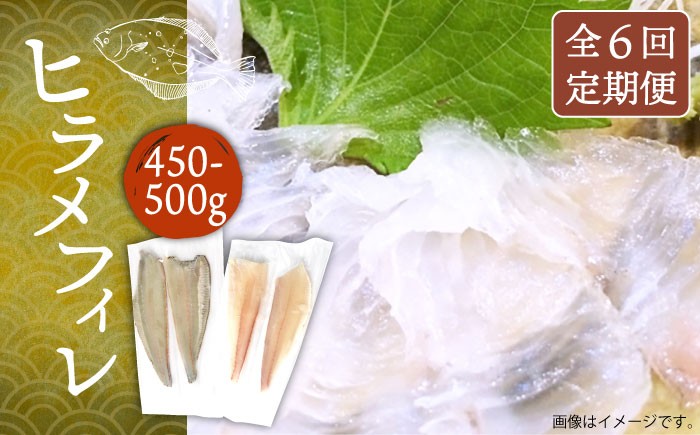 ヒラメ ひらめ 平目 フィレ 柵 魚介 海鮮 海の幸 切り身 柵 おすすめ オス