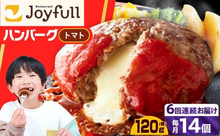 牛100% 食べ比べ 大容量 肉 牛 ハンバーグ ファミレス 冷凍 簡単 おかず チーズ 小分け 個包装 保存料不使用 人気