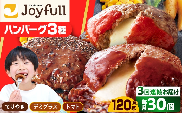 牛100% 食べ比べ 大容量 肉 牛 ハンバーグ ファミレス 冷凍 簡単 おかず チーズ 小分け 個包装 保存料不使用 人気