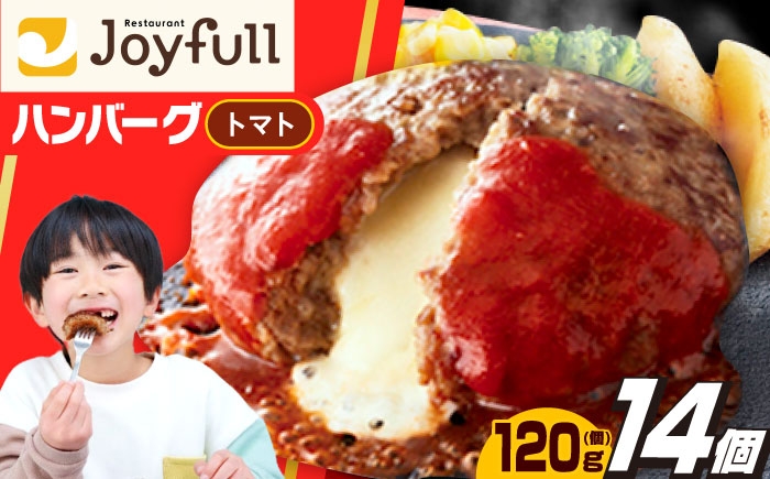 牛100% 食べ比べ 大容量 肉 牛 ハンバーグ ファミレス 冷凍 簡単 おかず チーズ 小分け 個包装 保存料不使用 人気
