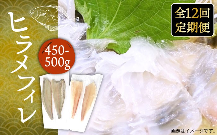 ヒラメ ひらめ 平目 フィレ 柵 魚介 海鮮 海の幸 切り身 柵 おすすめ オス