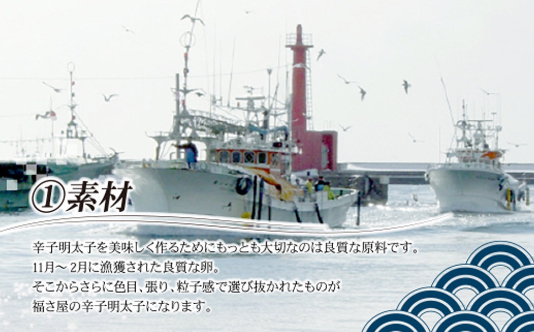 福さ屋【訳あり】無着色辛子明太子 1kg　（500g×2）