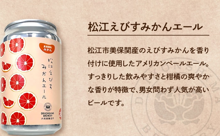 ビール ギフト クラフトビール 詰め合わせ 飲み比べ おしゃれ セット 地ビール