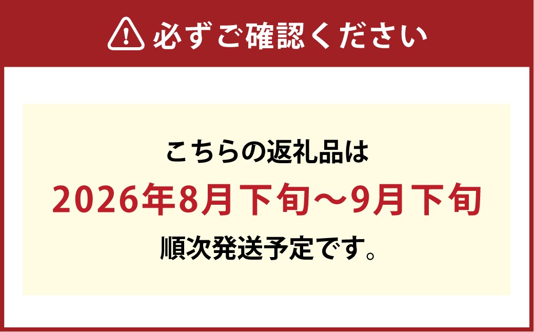 岡山県産 黄色い桃 匠の黄金桃 約4kg箱 10～15玉