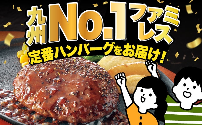 牛100% 食べ比べ 大容量 肉 牛 ハンバーグ ファミレス 冷凍 簡単 おかず チーズ 小分け 個包装 保存料不使用 人気