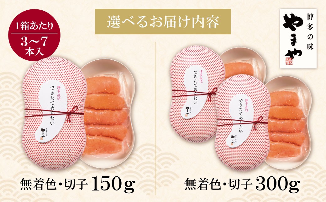 化粧箱 繭玉パッケージ