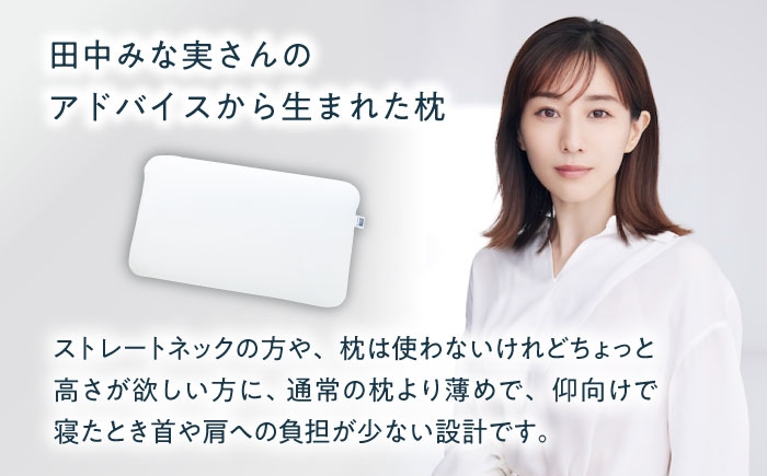 エアウィーヴ エアウィーブ airweave 枕 まくら ピロー ピロースリム 睡眠 寝具 肩こり 快眠 通気性 快適 洗える