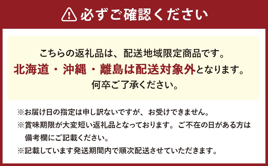 【3回定期便】岡山県産 フルーツ定期便コース（白桃・ニューピオーネ・晴王）