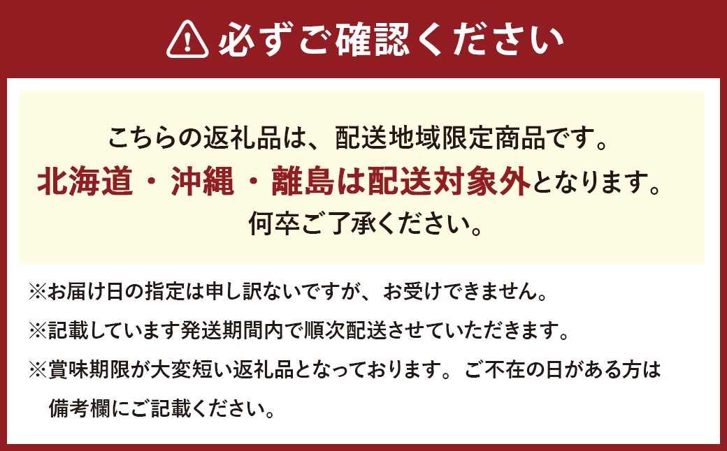 【3回定期便】岡山県産 フルーツ定期便コース（白桃・ シャインマスカット晴王・あたご梨）