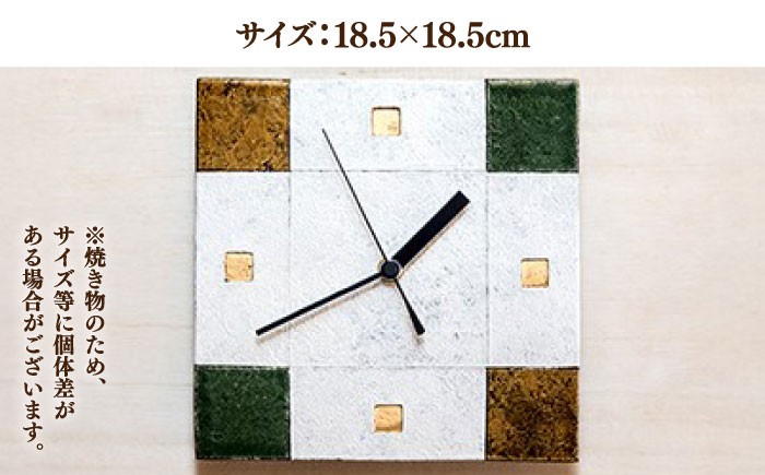 【宝寿窯】陶器ファッション壁掛時計 No.5【茶緑クロス】 [UCN024] 焼き物 やきもの 時計 インテリア 掛時計 壁掛け