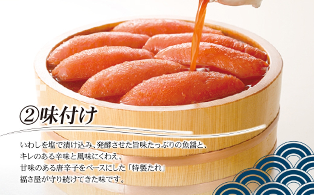 福さ屋【訳あり】無着色辛子明太子 1kg　（500g×2）