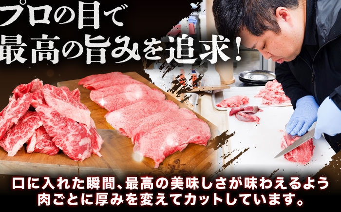 肉 お肉 しまね和牛 国産牛 牛肉 ロース肉 肩ロース肉 焼肉 詰め合わせ