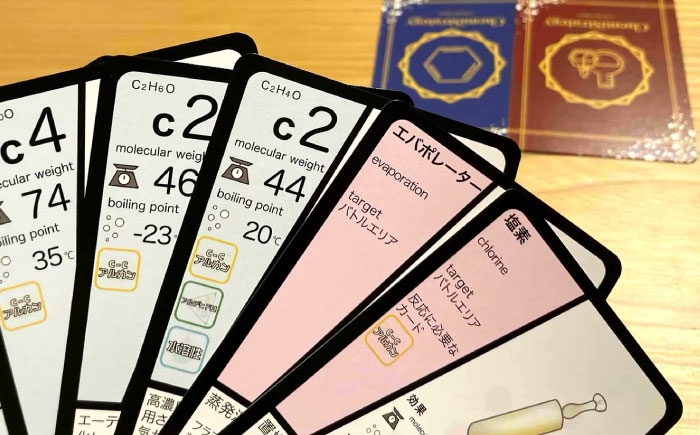 カードゲーム ボードゲーム おもちゃ 学習 オリジナル 高校生 ゲーム 玩具 学習 勉強 学べる 遊具 遊び 化学 おすすめ