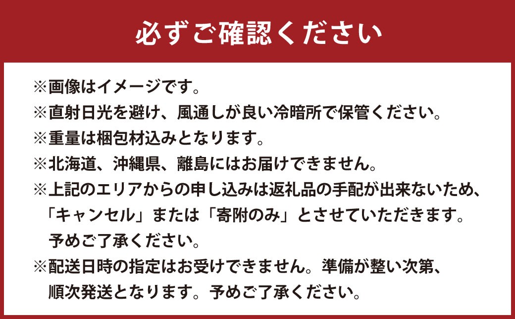 BG無洗米瀬戸内限定米（ヒノヒカリ5kg×2袋）