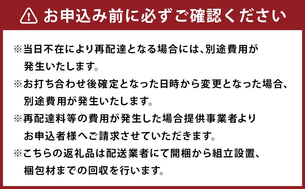 ソルト 60レンジボード