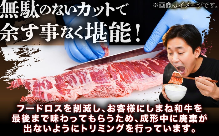 肉 お肉 しまね和牛 国産牛 牛肉 ロース肉 肩ロース 焼肉 詰め合わせ 
