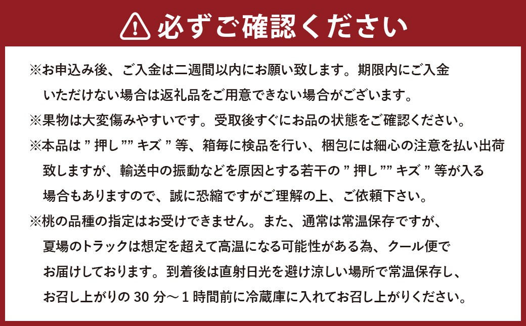 【3回定期便】岡山県産 フルーツ定期便コース（白桃・ニューピオーネ・晴王）
