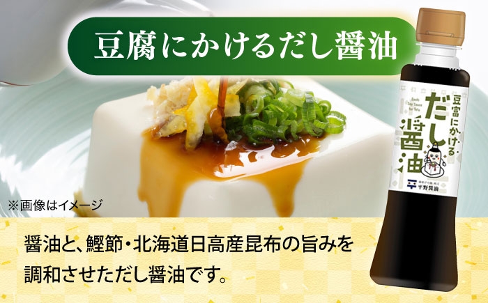 醤油 しょう油 しょうゆ 調味料セット 詰合せ セット ギフト