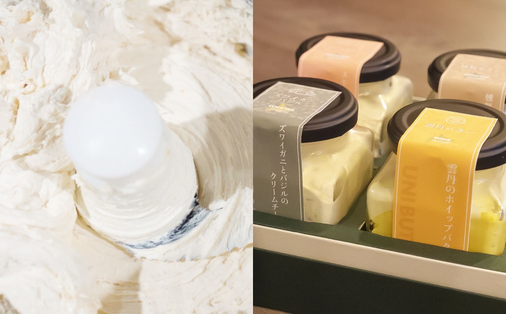 YUKIAKARI特製小樽の海鮮クリームチーズセット4種詰め合わせ各180g計720g