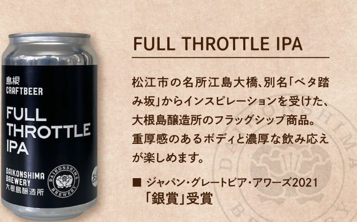 ビール ギフト クラフトビール 詰め合わせ 飲み比べ おしゃれ セット 地ビール