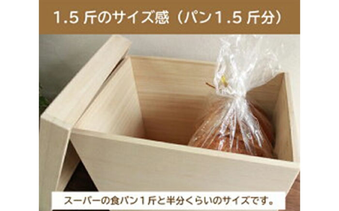 天然桐の調湿力で、毎日をフレッシュに パン パンケース