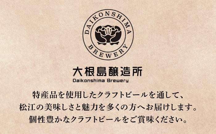 ビール ギフト クラフトビール 詰め合わせ 飲み比べ おしゃれ セット 地ビール