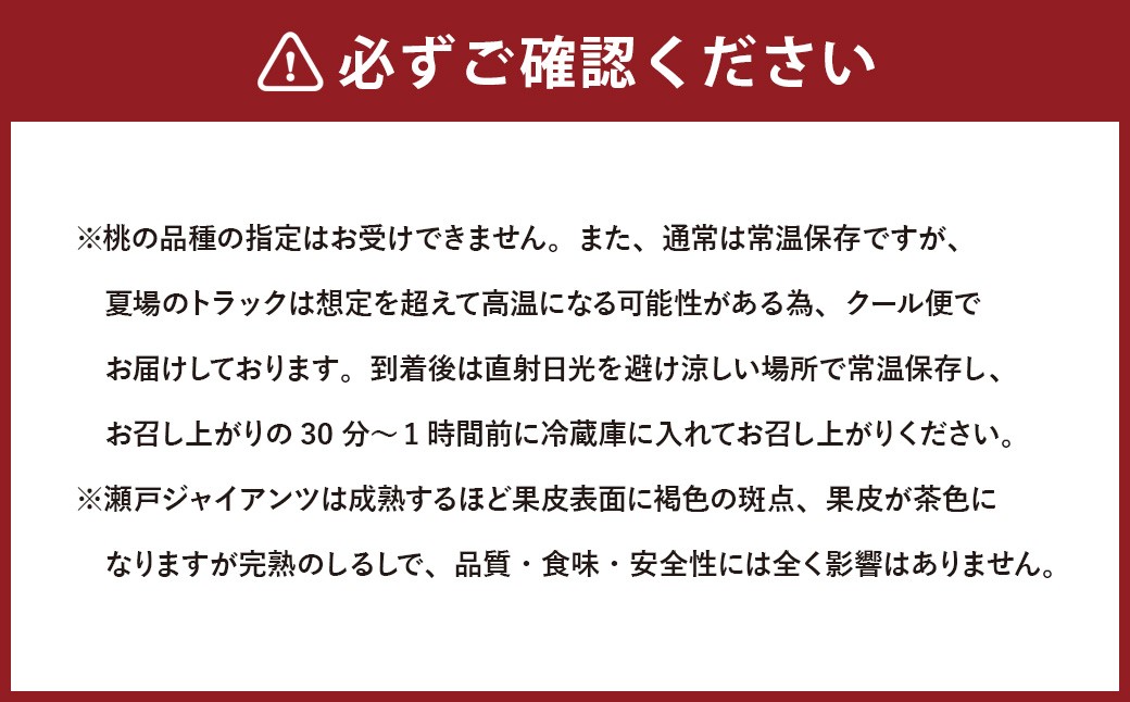 【5回定期便】岡山県産 フルーツ定期便コース