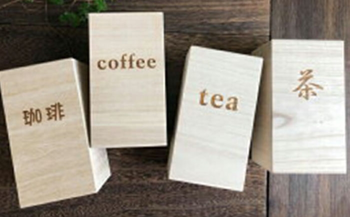 コーヒー豆やお茶葉をいつでも新鮮に保存 コーヒー コーヒーケース