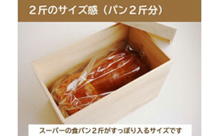 天然桐の調湿力で、毎日をフレッシュに パン パンケース