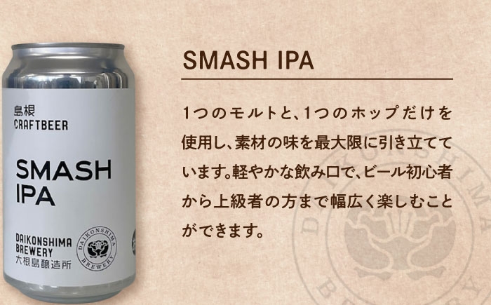 ビール ギフト クラフトビール 詰め合わせ 飲み比べ おしゃれ セット 地ビール