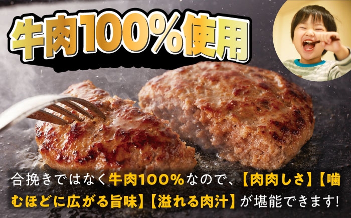 牛100% 食べ比べ 大容量 肉 牛 ハンバーグ ファミレス 冷凍 簡単 おかず チーズ 小分け 個包装 保存料不使用 人気