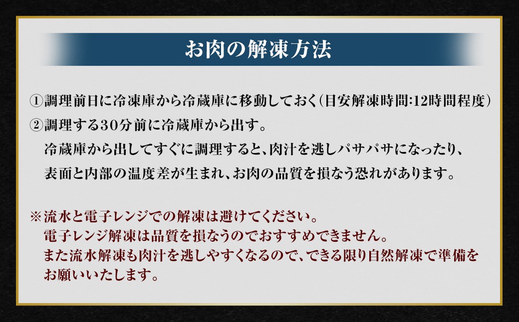 【鹿児島県産】黒毛和牛 焼肉用ロース 400g 4等級以上