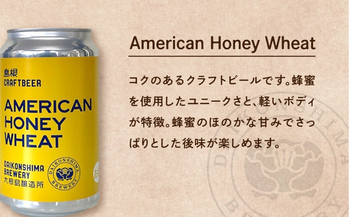 ビール ギフト クラフトビール 詰め合わせ 飲み比べ おしゃれ セット 地ビール