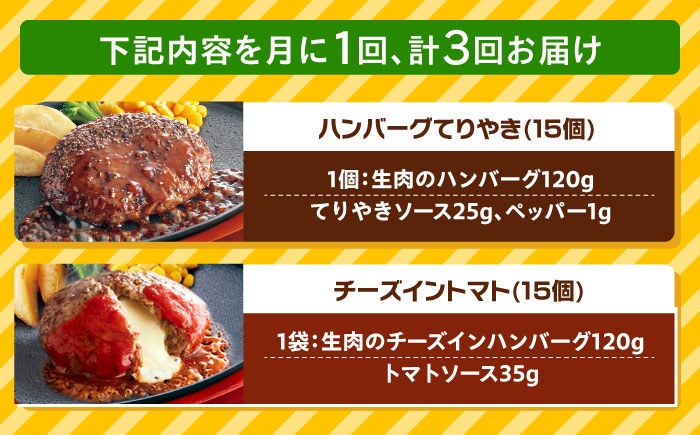 ジョイフル ハンバーグ 小分け 簡単 ファミレス 冷凍 弁当 仕送り 個包装 保存料不使用 人気