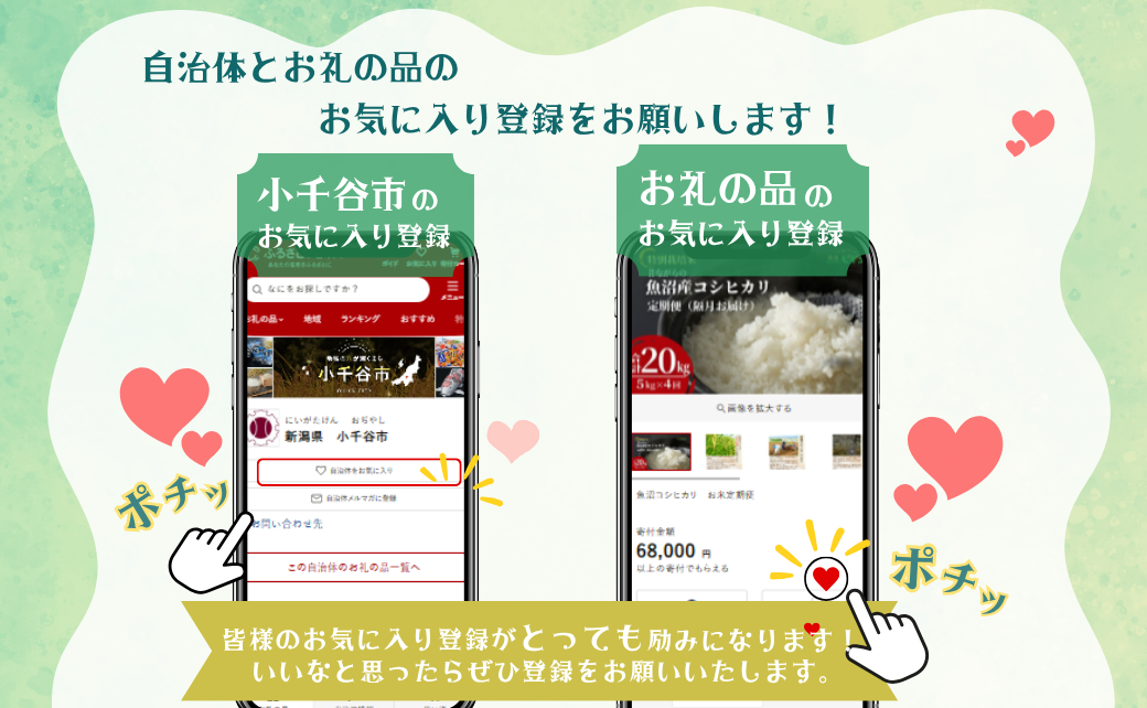 全て国内産原料を使用した食べやすい雑穀ごはんです