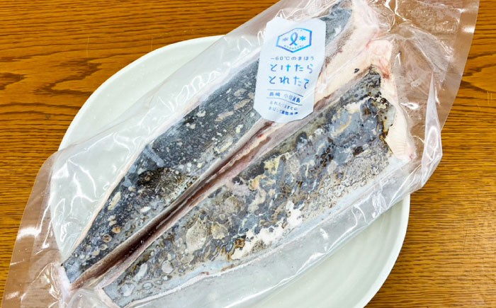 鰹 とけたらとれたて かつお 瞬間冷凍