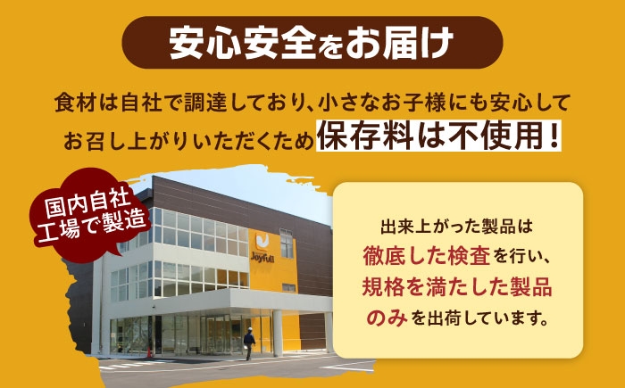 ジョイフル ハンバーグ 小分け 簡単 ファミレス 冷凍 弁当 仕送り 個包装 保存料不使用 人気